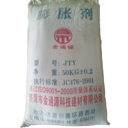 JTY-多功能膨胀剂